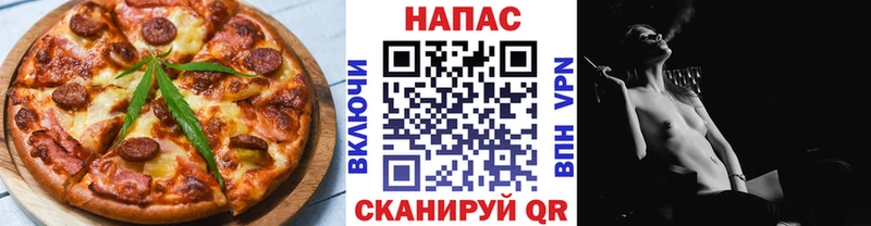 наркота  Кирсанов  Еда ТГК конопля 