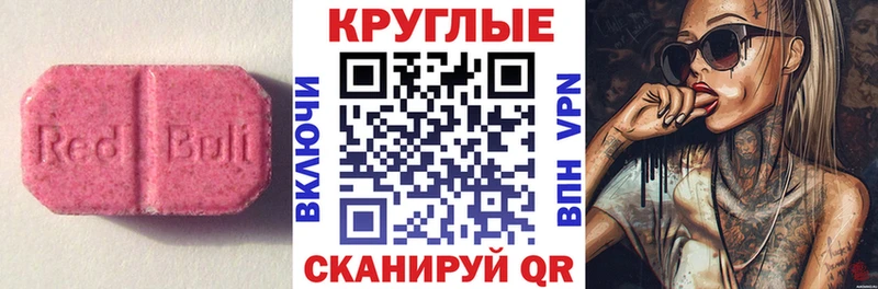 Ecstasy таблы  кракен онион  Кирсанов 