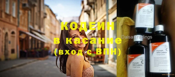 синтетический гашиш Верхнеуральск