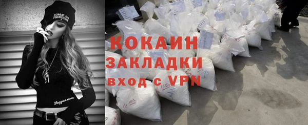 MDMA Premium VHQ Верхний Тагил