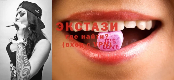 MDMA Premium VHQ Верхний Тагил