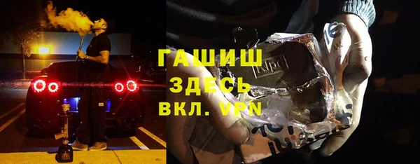 синтетический гашиш Верхнеуральск