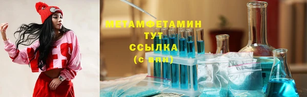 MDMA Premium VHQ Верхний Тагил