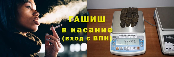 синтетический гашиш Верхнеуральск