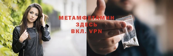 сатива Тавда