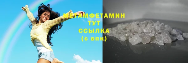 MDMA Premium VHQ Верхний Тагил