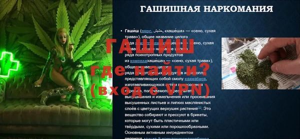 синтетический гашиш Верхнеуральск