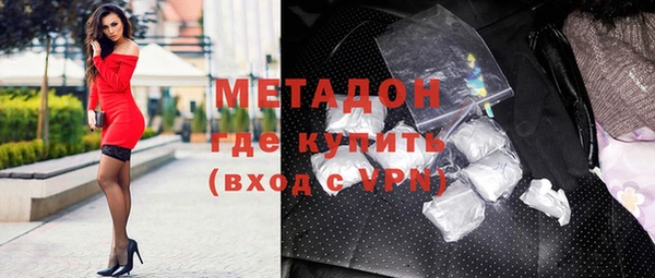 MDMA Premium VHQ Верхний Тагил