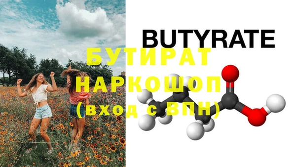 СК Верея