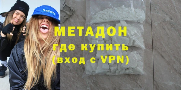 MDMA Premium VHQ Верхний Тагил