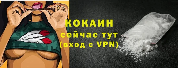 MDMA Premium VHQ Верхний Тагил