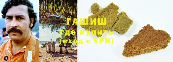 синтетический гашиш Верхнеуральск