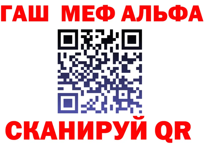 АМФ Розовый вход площадка блэк спрут Кирсанов