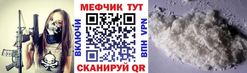 МЕФ 4 MMC  Кирсанов 