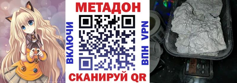МЕТАДОН белоснежный  Кирсанов 