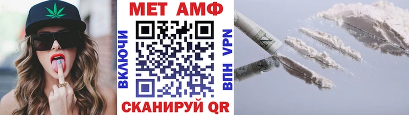Метамфетамин кристалл купить цена Кирсанов