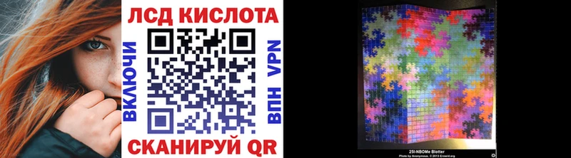 Марки N-bome 1500мкг  hydra зеркало  Кирсанов  купить закладку 