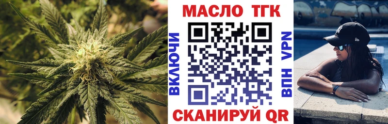 Дистиллят ТГК жижа  Кирсанов 